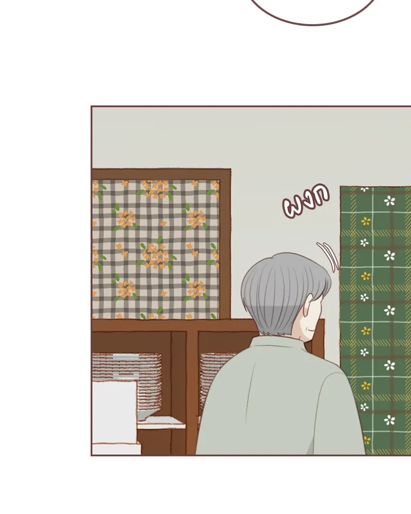 เพียงลมหนาว ตอนที่ 24 รูปที่ 10