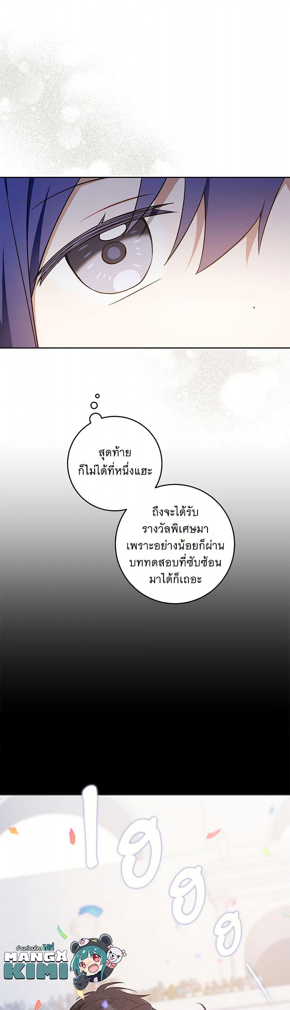 Manga-lc-com อ่านมังงะ อ่านการ์ตูน ออนไลน์ ฟรี Please Give Me the Pacifier ตอนที่ 1 2 3 4 5 6 7 8 9 10 11 12 13 14 ฟรี ไม่มีโฆษณา Manga-lc - อ่าน มังงะ อ่าน การ์ตูน ออนไลน์ อ่านมังงะ ฟรี