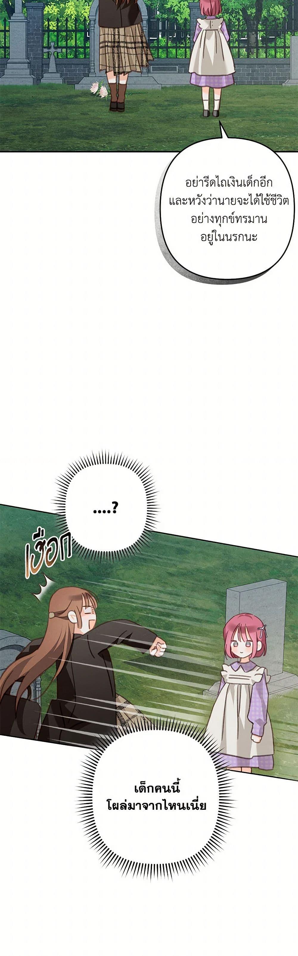 Manga-lc-com อ่านมังงะ อ่านการ์ตูน ออนไลน์ ฟรี How to Survive as a Maid in a Horror Game ตอนที่ 1 2 3 4 5 6 7 8 9 10 11 12 13 14 ฟรี ไม่มีโฆษณา Manga-lc - อ่าน มังงะ อ่าน การ์ตูน ออนไลน์ อ่านมังงะ ฟรี