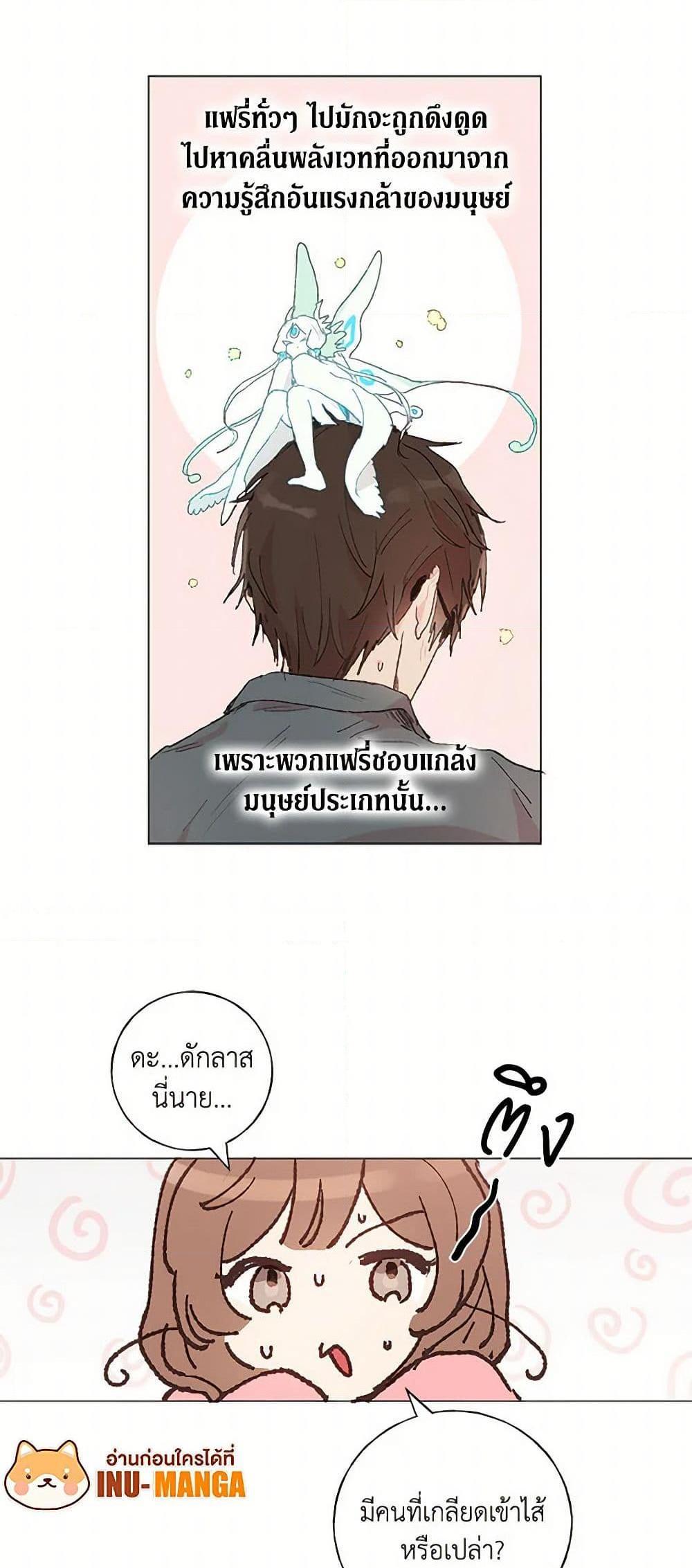 Manga-lc-com อ่านมังงะ อ่านการ์ตูน ออนไลน์ ฟรี My Teacher Has Chosen My Husband Candidates ตอนที่ 1 2 3 4 5 6 7 8 9 10 11 12 13 14 ฟรี ไม่มีโฆษณา Manga-lc - อ่าน มังงะ อ่าน การ์ตูน ออนไลน์ อ่านมังงะ ฟรี