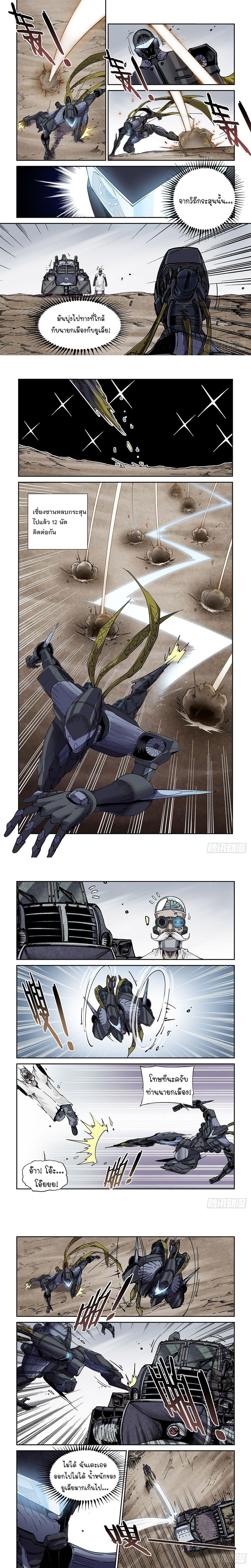 Manga-lc-com อ่านมังงะ อ่านการ์ตูน ออนไลน์ ฟรี Legend of Cyber Heroes ตอนที่ 1 2 3 4 5 6 7 8 9 10 11 12 13 14 ฟรี ไม่มีโฆษณา Manga-lc - อ่าน มังงะ อ่าน การ์ตูน ออนไลน์ อ่านมังงะ ฟรี