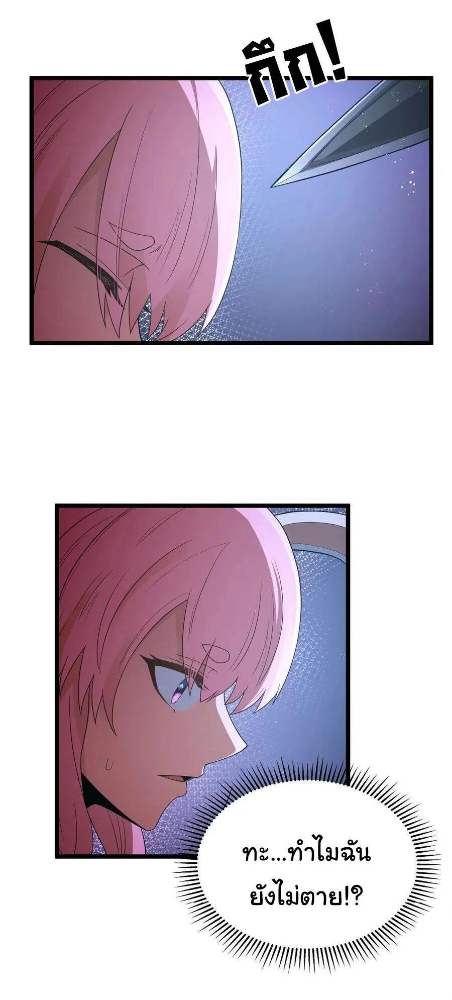 Manga-lc-com อ่านมังงะ อ่านการ์ตูน ออนไลน์ ฟรี This Hero is a Money Supremacist ตอนที่ 1 2 3 4 5 6 7 8 9 10 11 12 13 14 ฟรี ไม่มีโฆษณา Manga-lc - อ่าน มังงะ อ่าน การ์ตูน ออนไลน์ อ่านมังงะ ฟรี