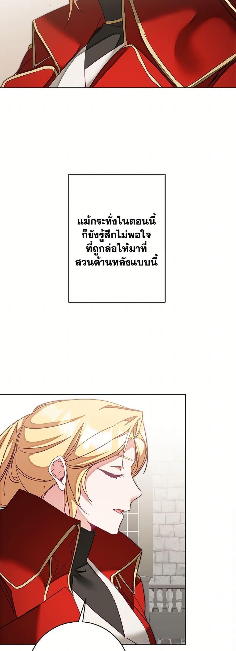 Manga-lc-com อ่านมังงะ อ่านการ์ตูน ออนไลน์ ฟรี I’ve Become the Villainous Empress of a Novel ตอนที่ 1 2 3 4 5 6 7 8 9 10 11 12 13 14 ฟรี ไม่มีโฆษณา Manga-lc - อ่าน มังงะ อ่าน การ์ตูน ออนไลน์ อ่านมังงะ ฟรี