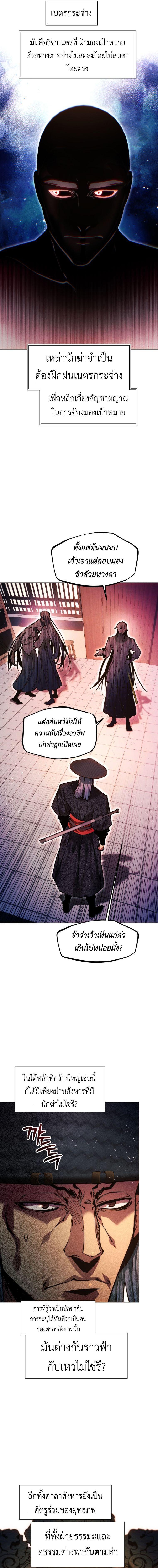 Manga-lc-com อ่านมังงะ อ่านการ์ตูน ออนไลน์ ฟรี A Modern Man Who Got Transmigrated Into the Murim World ตอนที่ 1 2 3 4 5 6 7 8 9 10 11 12 13 14 ฟรี ไม่มีโฆษณา Manga-lc - อ่าน มังงะ อ่าน การ์ตูน ออนไลน์ อ่านมังงะ ฟรี