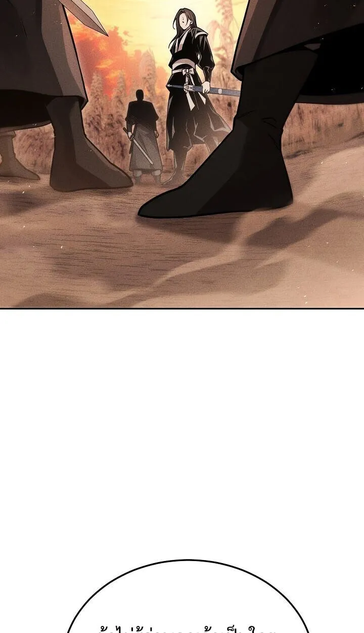 The Divine Demon_s Grand Ascension เส_นทางชำระแค_นส_เทวมารผ_พ_ช_ตสวรรค_ ตอนที่ ตอนที่ 31 รูปที่ 3