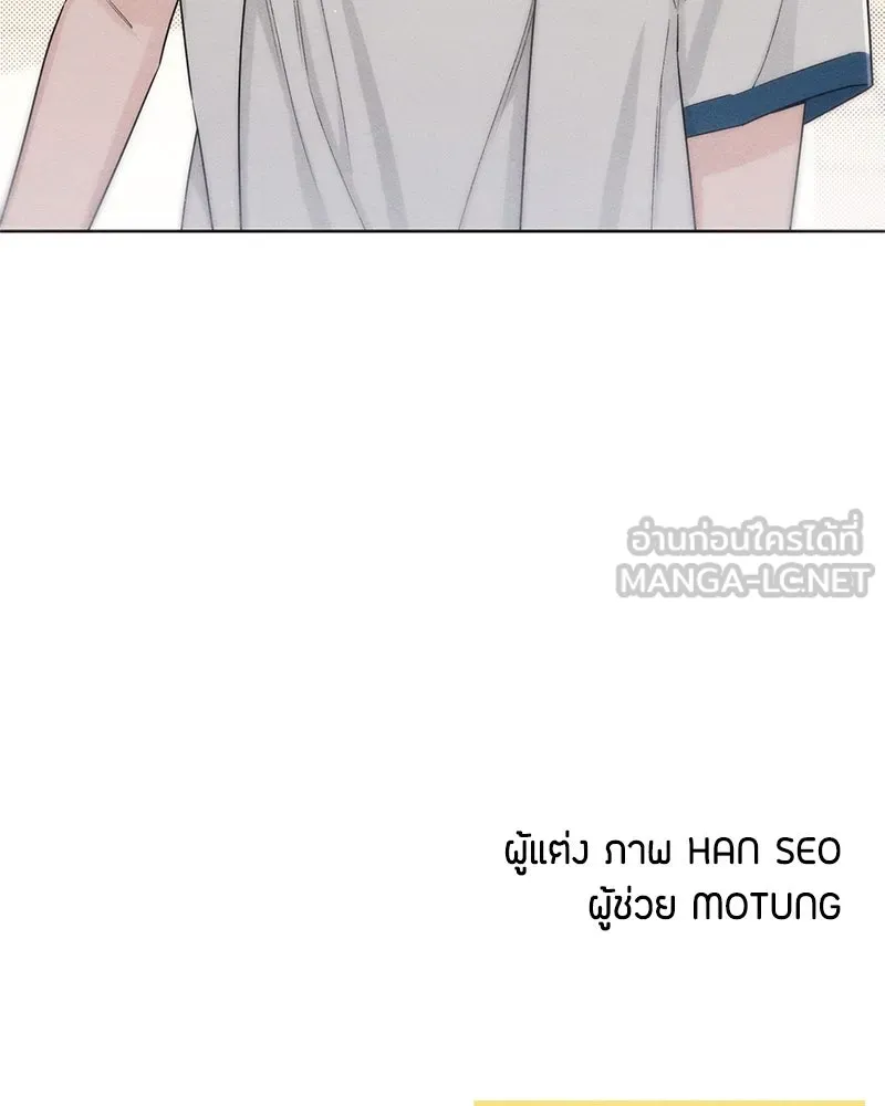 เป็นวัยรุ่นมันเหนื่อย ตอนที่ 39 รูปที่ 102