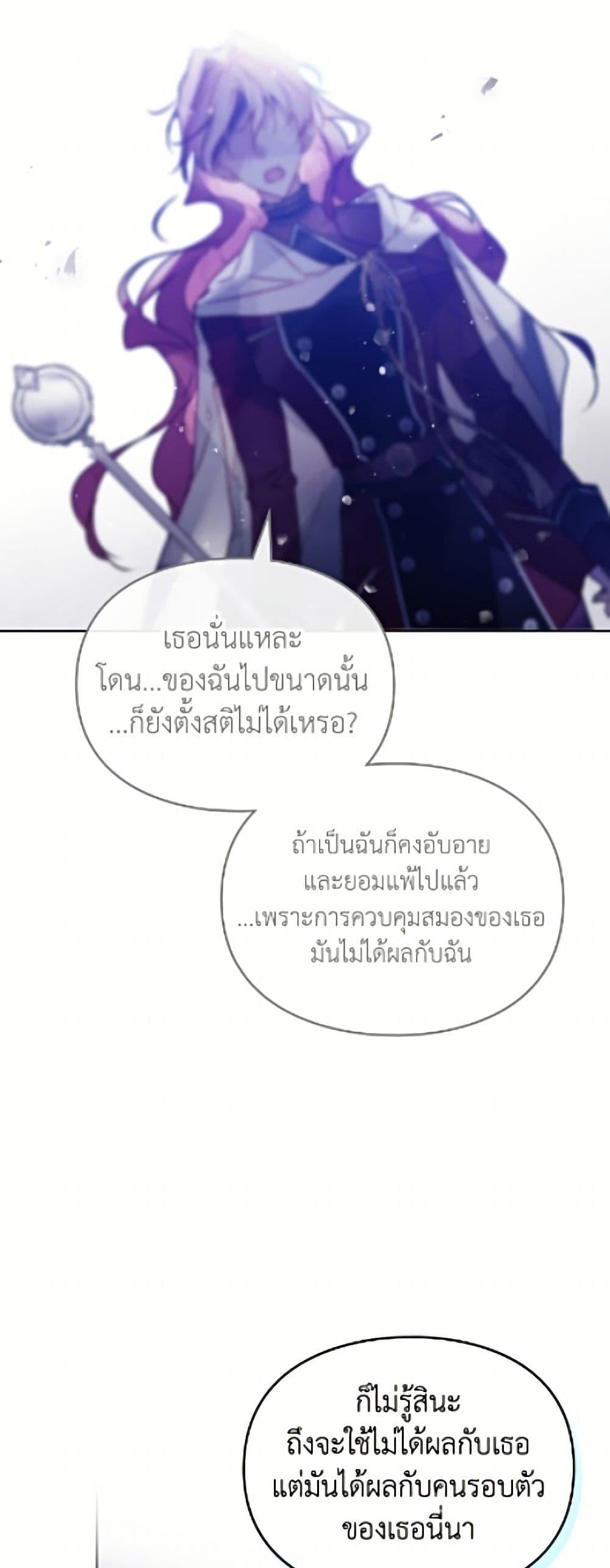 Manga-lc-com อ่านมังงะ อ่านการ์ตูน ออนไลน์ ฟรี Death Is The Only Ending For The Villainess ตอนที่ 1 2 3 4 5 6 7 8 9 10 11 12 13 14 ฟรี ไม่มีโฆษณา Manga-lc - อ่าน มังงะ อ่าน การ์ตูน ออนไลน์ อ่านมังงะ ฟรี