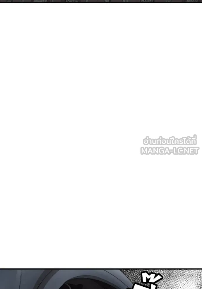 BAD GUY ตอนที่ 261 รูปที่ 112