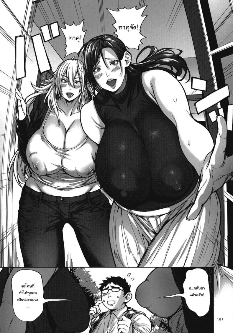 Doujin-Lc- อ่าน โดจิน มังฮวา เกาหลี ญี่ปุ่น จีน แปลไทย ย้ายบ้านสร้างฮาเร็ม [Announ] Shunkashuutou Harem Tengoku + FANZA Tokuten ตอนที่ 1 2 3 4 5 6 7 8 9 10 11 12 13 14 ฟรี ไม่มีโฆษณา อ่าน โดจิน Manhwa เกาหลี ญี่ปุ่น จีน เรามีครบ คัดมาให้เน้นๆ โดจิน 18+ รับประกันความฟินโดย  Doujin Lc