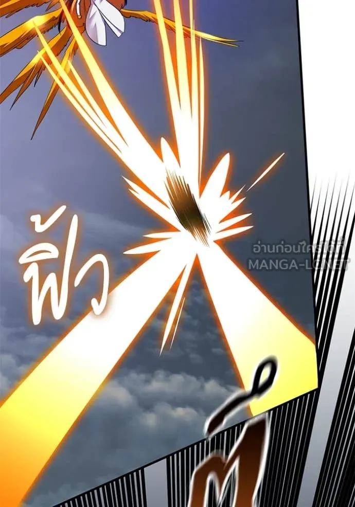 Return to Player ตอนที่ 202 รูปที่ 28
