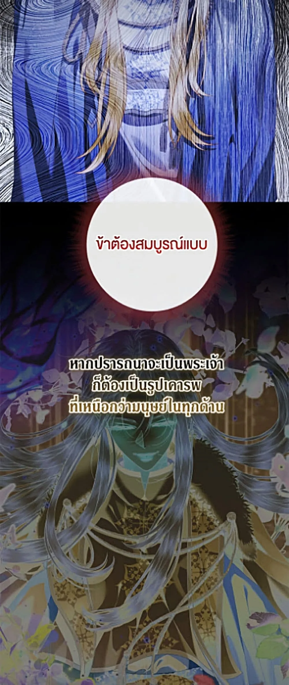 Manga-lc-com อ่านมังงะ อ่านการ์ตูน ออนไลน์ ฟรี Becoming the Villain’s Family ตอนที่ 1 2 3 4 5 6 7 8 9 10 11 12 13 14 ฟรี ไม่มีโฆษณา Manga-lc - อ่าน มังงะ อ่าน การ์ตูน ออนไลน์ อ่านมังงะ ฟรี