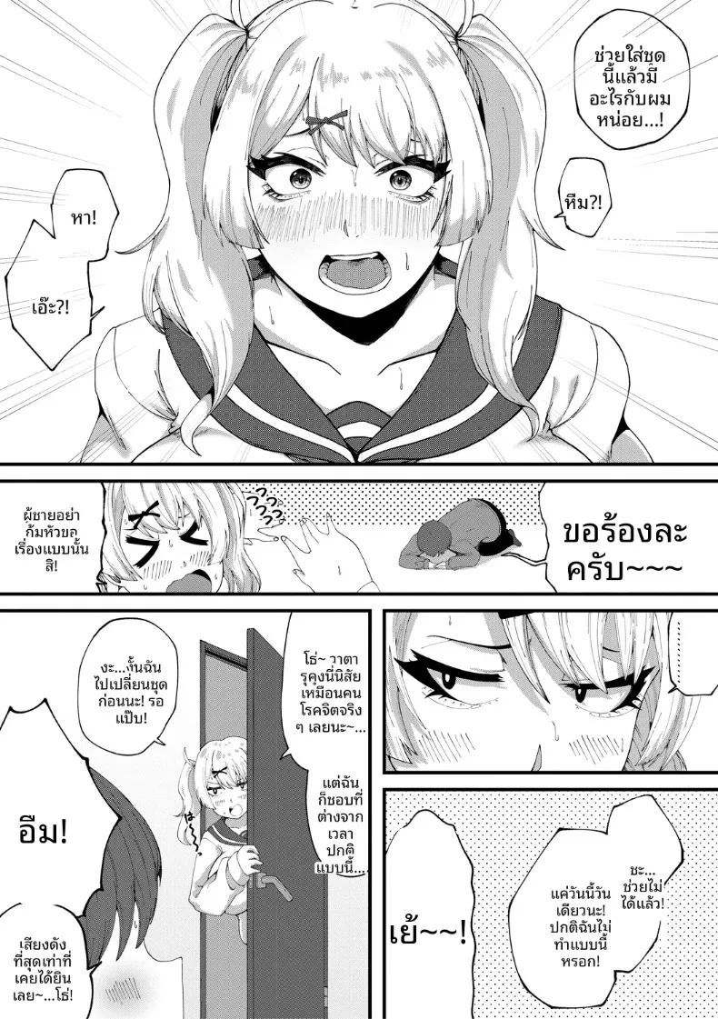 Doujin-Lc- อ่าน โดจิน มังฮวา เกาหลี ญี่ปุ่น จีน แปลไทย ชุดในวัยเยาว์ (Yakuya) ตอนที่ 1 2 3 4 5 6 7 8 9 10 11 12 13 14 ฟรี ไม่มีโฆษณา อ่าน โดจิน Manhwa เกาหลี ญี่ปุ่น จีน เรามีครบ คัดมาให้เน้นๆ โดจิน 18+ รับประกันความฟินโดย  Doujin Lc