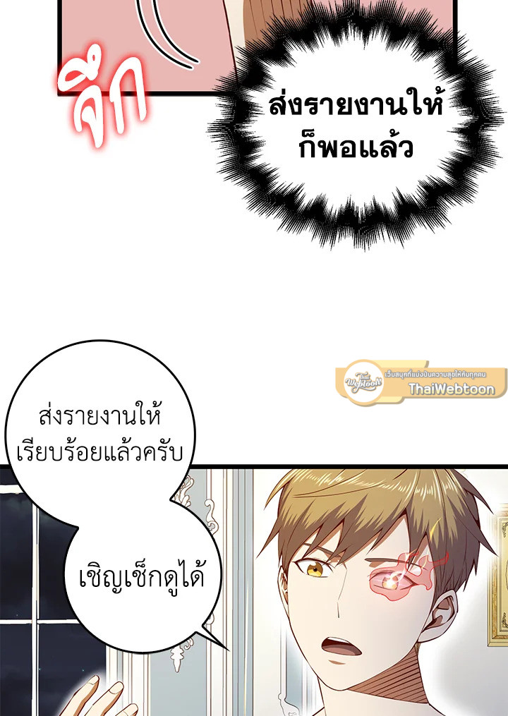 Manga-lc-com อ่านมังงะ อ่านการ์ตูน ออนไลน์ ฟรี The Lord of Coins ตอนที่ 1 2 3 4 5 6 7 8 9 10 11 12 13 14 ฟรี ไม่มีโฆษณา Manga-lc - อ่าน มังงะ อ่าน การ์ตูน ออนไลน์ อ่านมังงะ ฟรี