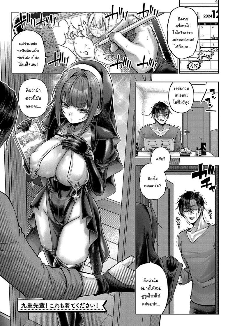 Doujin-Lc- อ่าน โดจิน มังฮวา เกาหลี ญี่ปุ่น จีน แปลไทย ช่วยใส่ทีนะครับรุ่นพี่ [Metsubushi] ตอนที่ 1 2 3 4 5 6 7 8 9 10 11 12 13 14 ฟรี ไม่มีโฆษณา อ่าน โดจิน Manhwa เกาหลี ญี่ปุ่น จีน เรามีครบ คัดมาให้เน้นๆ โดจิน 18+ รับประกันความฟินโดย  Doujin Lc