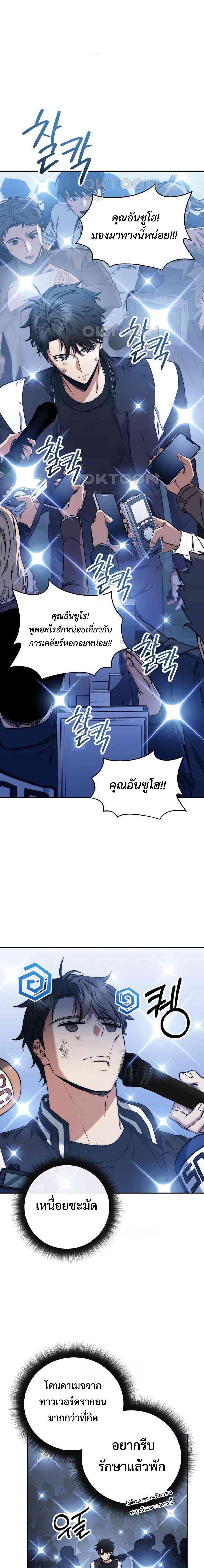 Manga-lc-com อ่านมังงะ อ่านการ์ตูน ออนไลน์ ฟรี Return of the Sword God-Rank Civil Servant ตอนที่ 1 2 3 4 5 6 7 8 9 10 11 12 13 14 ฟรี ไม่มีโฆษณา Manga-lc - อ่าน มังงะ อ่าน การ์ตูน ออนไลน์ อ่านมังงะ ฟรี