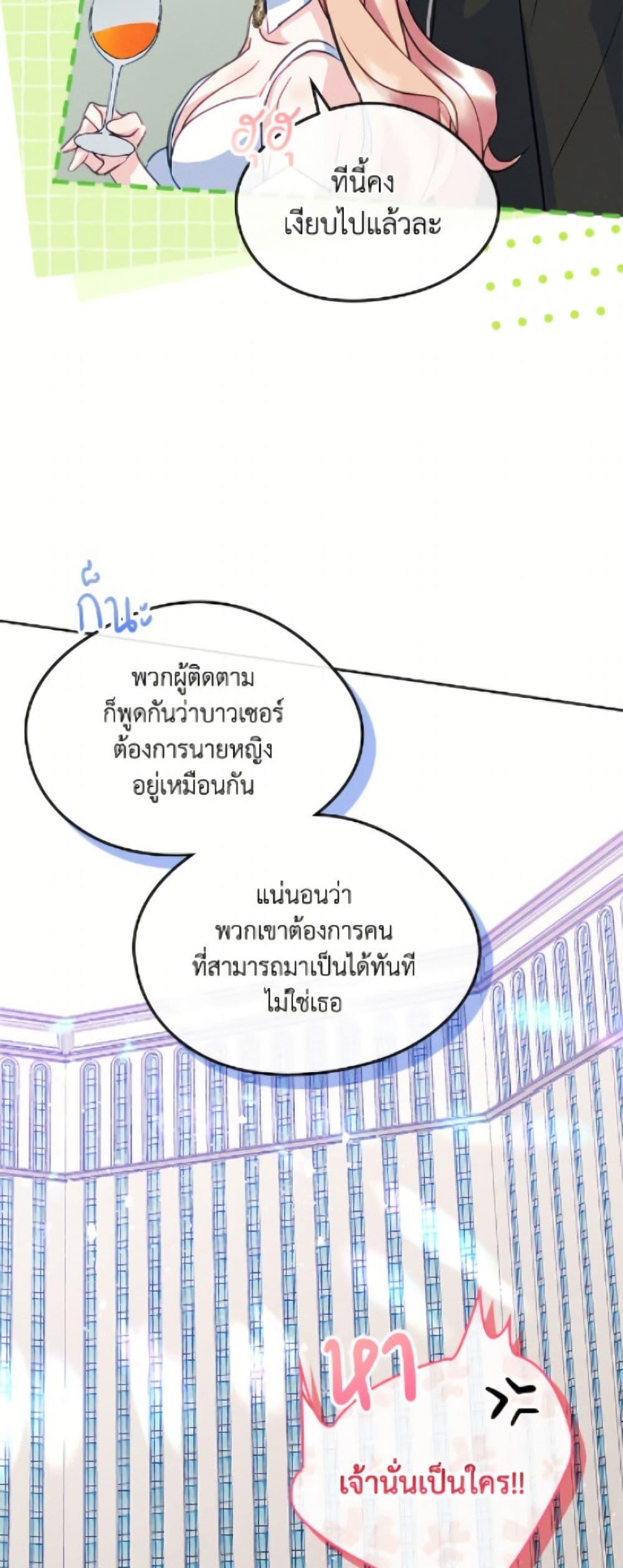 Manga-lc-com อ่านมังงะ อ่านการ์ตูน ออนไลน์ ฟรี I Became The Male Lead’s Female Friend ตอนที่ 1 2 3 4 5 6 7 8 9 10 11 12 13 14 ฟรี ไม่มีโฆษณา Manga-lc - อ่าน มังงะ อ่าน การ์ตูน ออนไลน์ อ่านมังงะ ฟรี