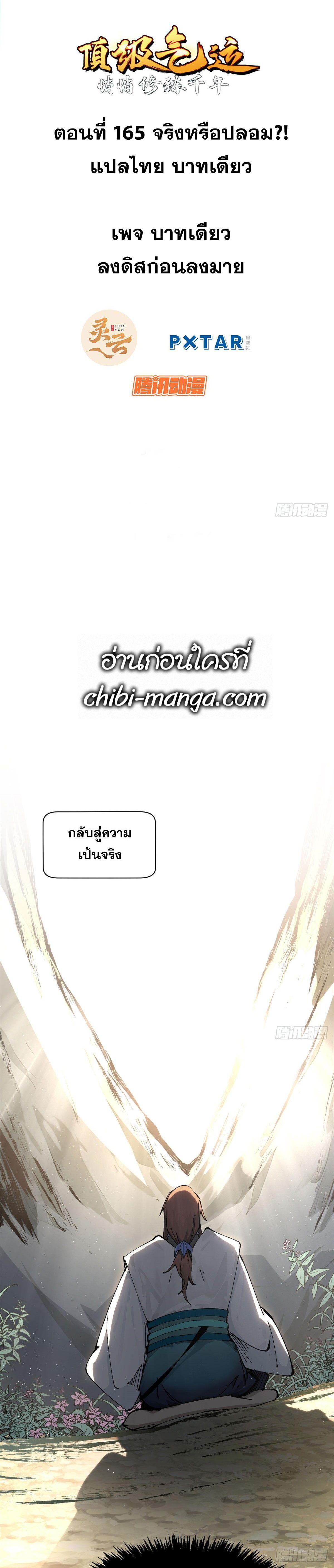 Manga-lc-com อ่านมังงะ อ่านการ์ตูน ออนไลน์ ฟรี Top Tier Providence ตอนที่ 1 2 3 4 5 6 7 8 9 10 11 12 13 14 ฟรี ไม่มีโฆษณา Manga-lc - อ่าน มังงะ อ่าน การ์ตูน ออนไลน์ อ่านมังงะ ฟรี