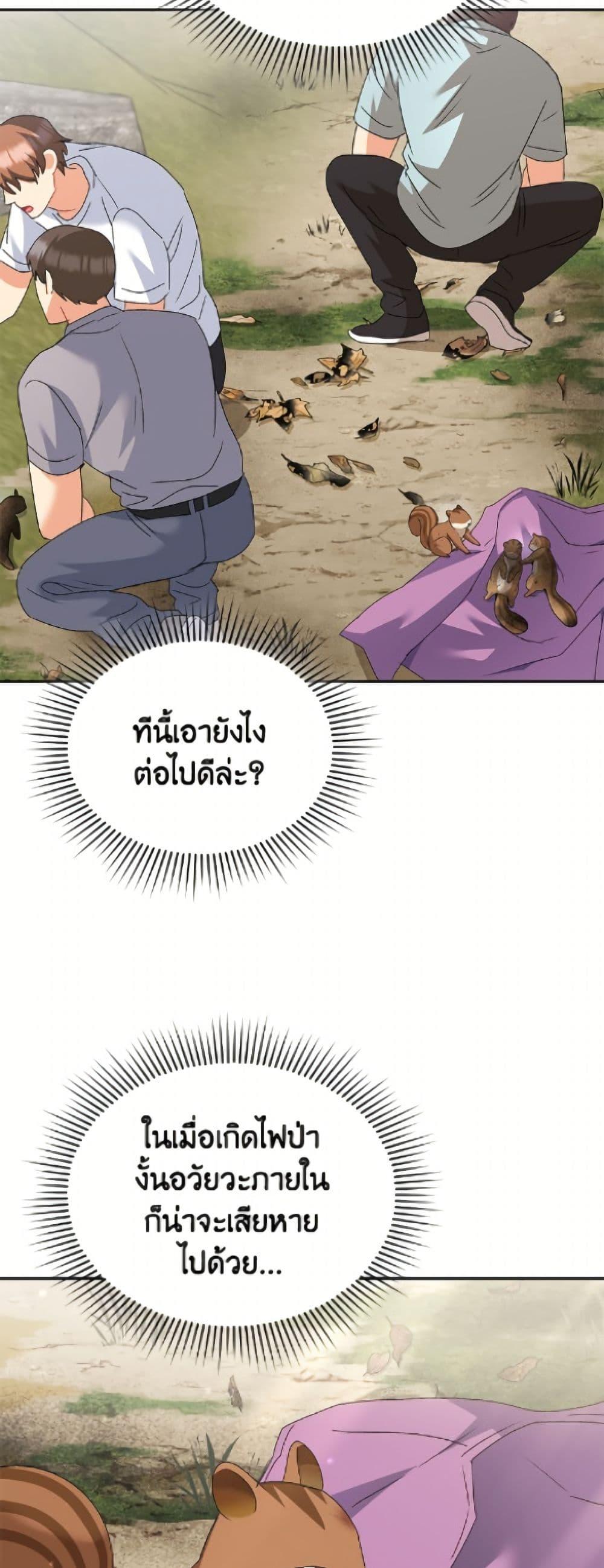 Manga-lc-com อ่านมังงะ อ่านการ์ตูน ออนไลน์ ฟรี Hello! Veterinarian! ตอนที่ 1 2 3 4 5 6 7 8 9 10 11 12 13 14 ฟรี ไม่มีโฆษณา Manga-lc - อ่าน มังงะ อ่าน การ์ตูน ออนไลน์ อ่านมังงะ ฟรี