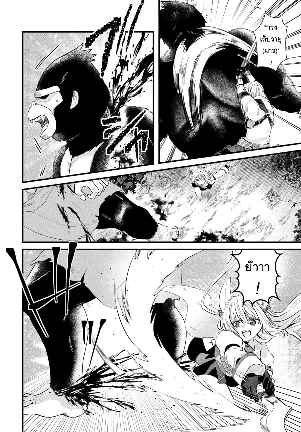Manga-lc-com อ่านมังงะ อ่านการ์ตูน ออนไลน์ ฟรี Tsuihou-kei no Akuyaku Party no Leader ni Tensei Shita node  ตอนที่ 1 2 3 4 5 6 7 8 9 10 11 12 13 14 ฟรี ไม่มีโฆษณา Manga-lc - อ่าน มังงะ อ่าน การ์ตูน ออนไลน์ อ่านมังงะ ฟรี