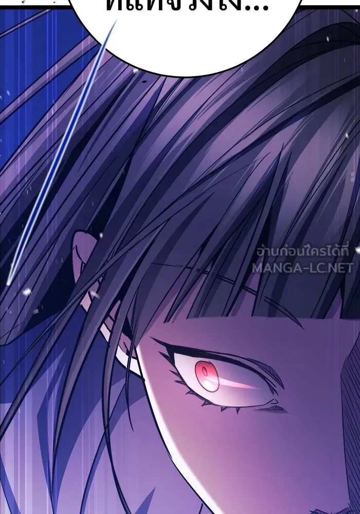 ราชินีนักบู๊ ตอนที่ 71 รูปที่ 198