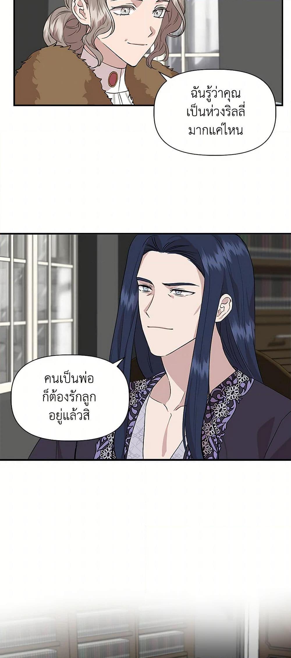 Manga-lc-com อ่านมังงะ อ่านการ์ตูน ออนไลน์ ฟรี I Wasn’t the Cinderella ตอนที่ 1 2 3 4 5 6 7 8 9 10 11 12 13 14 ฟรี ไม่มีโฆษณา Manga-lc - อ่าน มังงะ อ่าน การ์ตูน ออนไลน์ อ่านมังงะ ฟรี