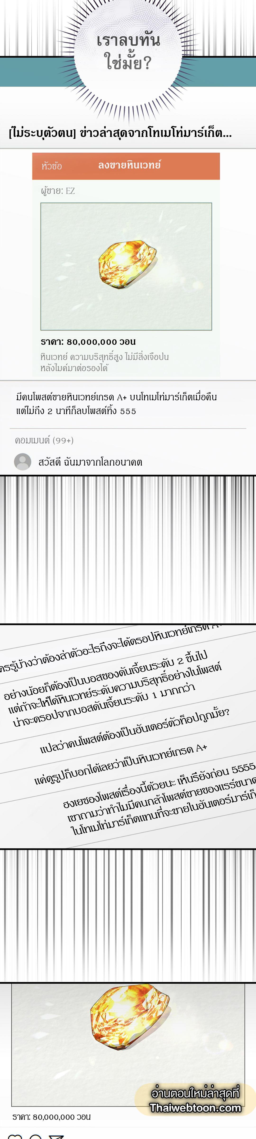 Manga-lc-com อ่านมังงะ อ่านการ์ตูน ออนไลน์ ฟรี The Hunter Wants to Live Quietly ตอนที่ 1 2 3 4 5 6 7 8 9 10 11 12 13 14 ฟรี ไม่มีโฆษณา Manga-lc - อ่าน มังงะ อ่าน การ์ตูน ออนไลน์ อ่านมังงะ ฟรี