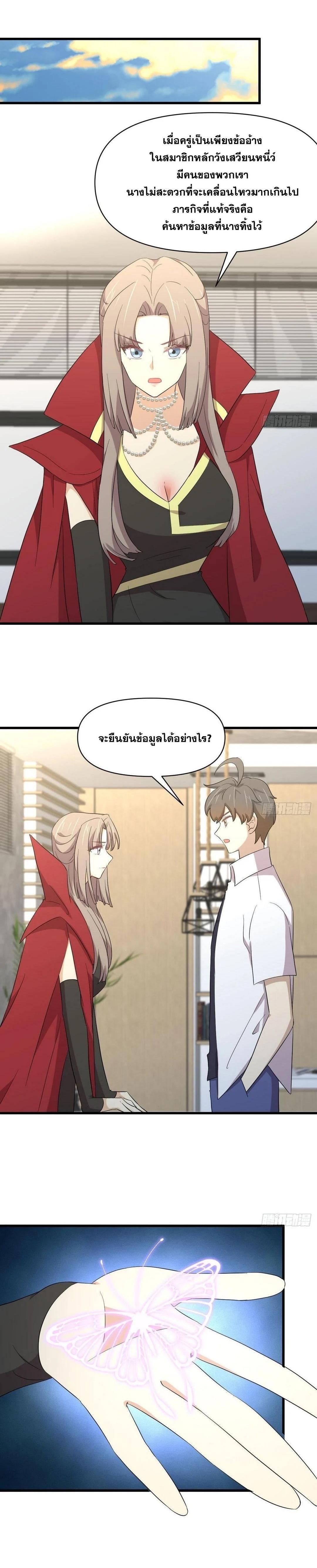 Manga-lc-com อ่านมังงะ อ่านการ์ตูน ออนไลน์ ฟรี Immortal Swordsman in the Reverse World ตอนที่ 1 2 3 4 5 6 7 8 9 10 11 12 13 14 ฟรี ไม่มีโฆษณา Manga-lc - อ่าน มังงะ อ่าน การ์ตูน ออนไลน์ อ่านมังงะ ฟรี
