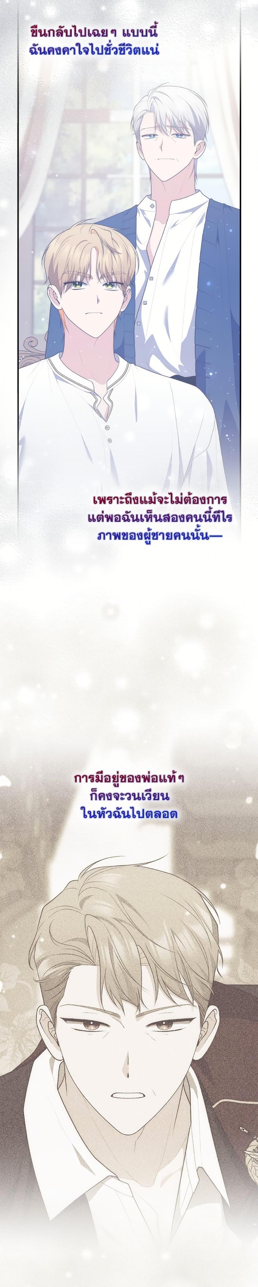 Manga-lc-com อ่านมังงะ อ่านการ์ตูน ออนไลน์ ฟรี Fortune-Telling Lady ตอนที่ 1 2 3 4 5 6 7 8 9 10 11 12 13 14 ฟรี ไม่มีโฆษณา Manga-lc - อ่าน มังงะ อ่าน การ์ตูน ออนไลน์ อ่านมังงะ ฟรี