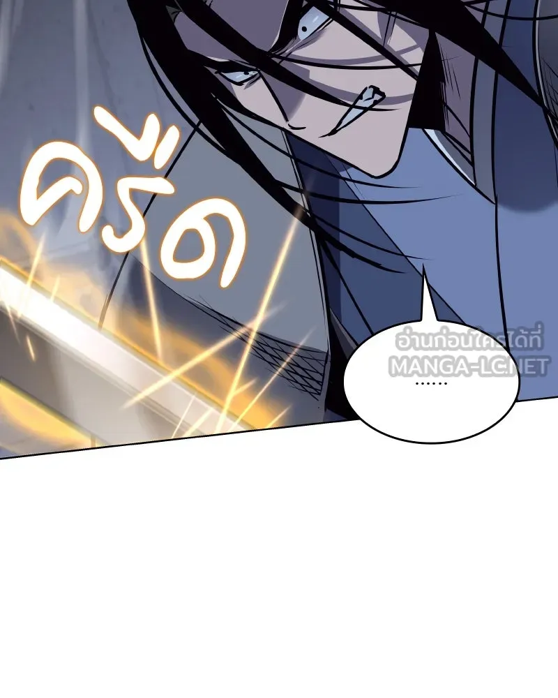 เกิดอีกทีเป็นว่าที่ประมุขลัทธิมาร ตอนที่ 53 รูปที่ 42