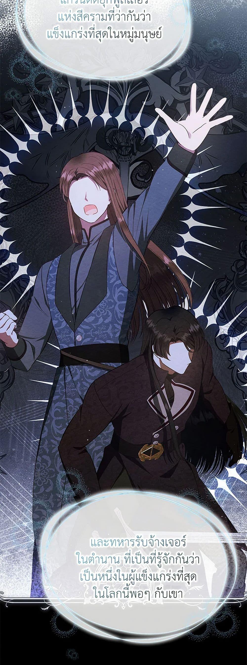 Manga-lc-com อ่านมังงะ อ่านการ์ตูน ออนไลน์ ฟรี Lady Baby Is a Revenge Maker ตอนที่ 1 2 3 4 5 6 7 8 9 10 11 12 13 14 ฟรี ไม่มีโฆษณา Manga-lc - อ่าน มังงะ อ่าน การ์ตูน ออนไลน์ อ่านมังงะ ฟรี