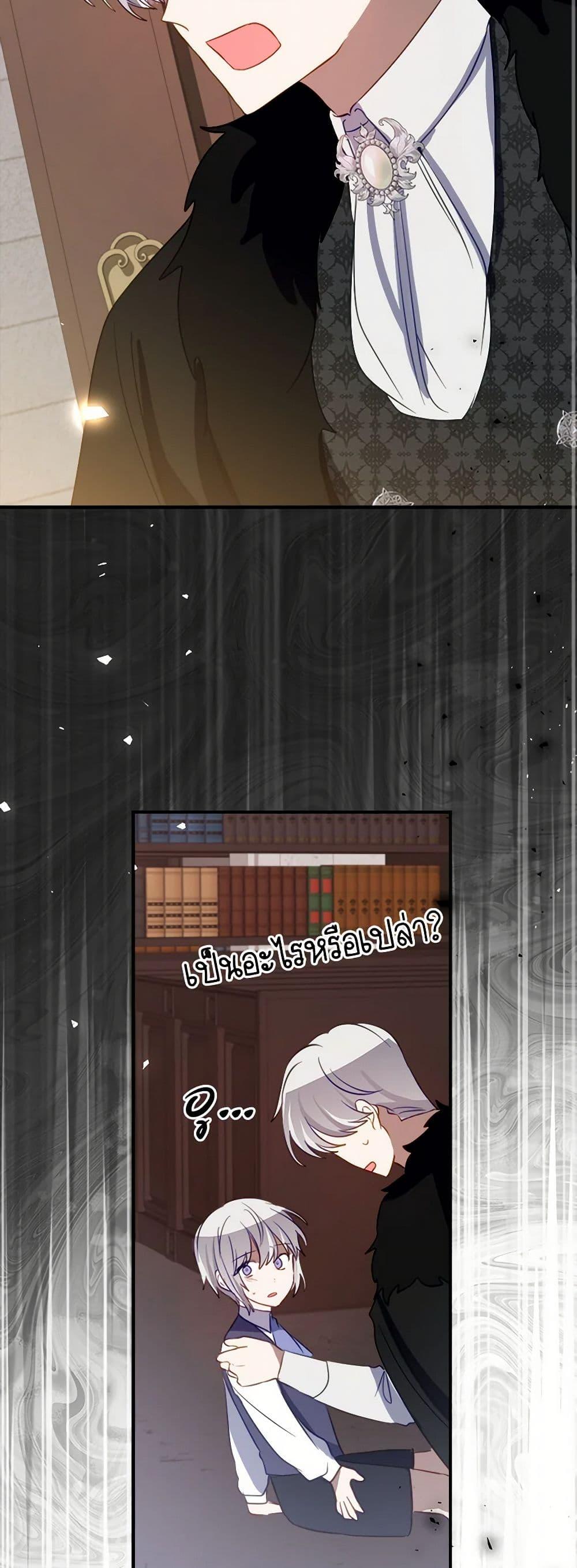 Manga-lc-com อ่านมังงะ อ่านการ์ตูน ออนไลน์ ฟรี The Doomed House’s Contract Daughter ตอนที่ 1 2 3 4 5 6 7 8 9 10 11 12 13 14 ฟรี ไม่มีโฆษณา Manga-lc - อ่าน มังงะ อ่าน การ์ตูน ออนไลน์ อ่านมังงะ ฟรี