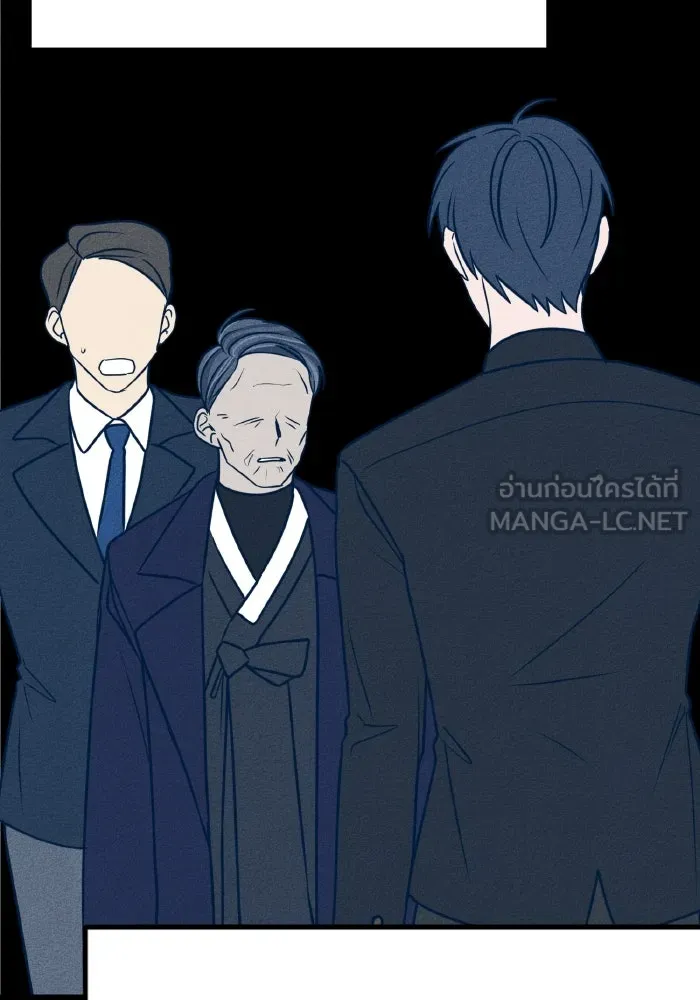 รักนี้ไม่มีรีไซเคิล ตอนที่ 15 รูปที่ 126