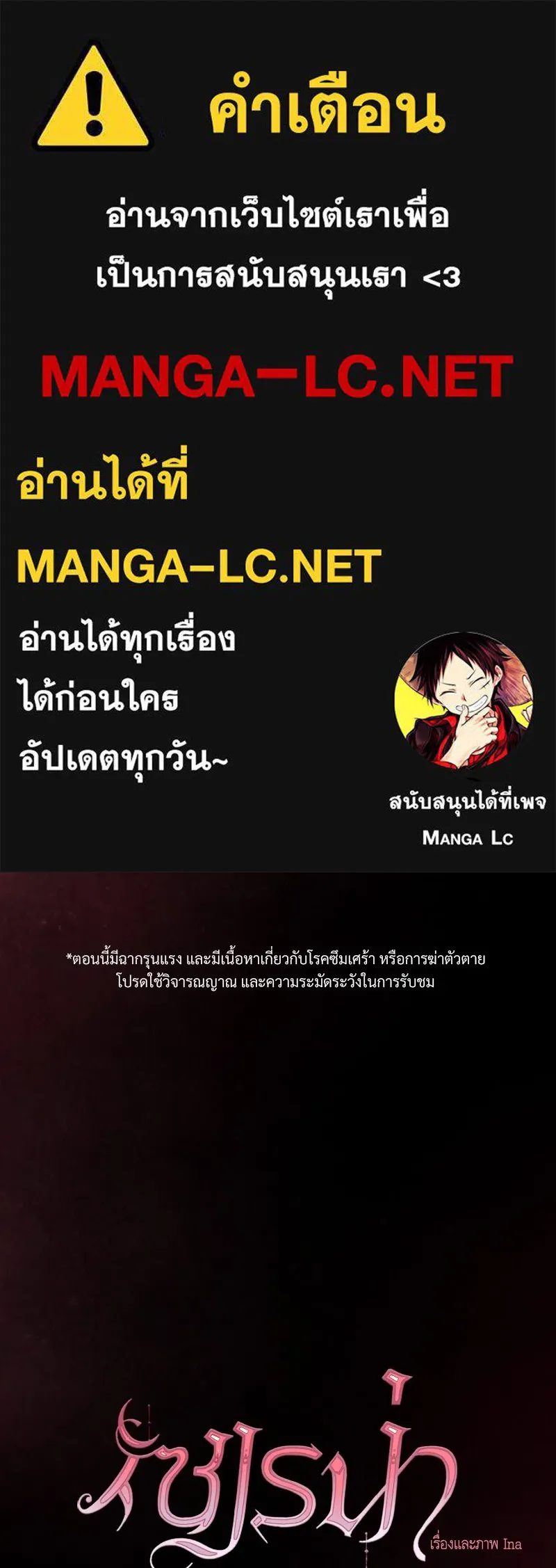 เซเรน่า ตอนที่ 45 รูปที่ 1