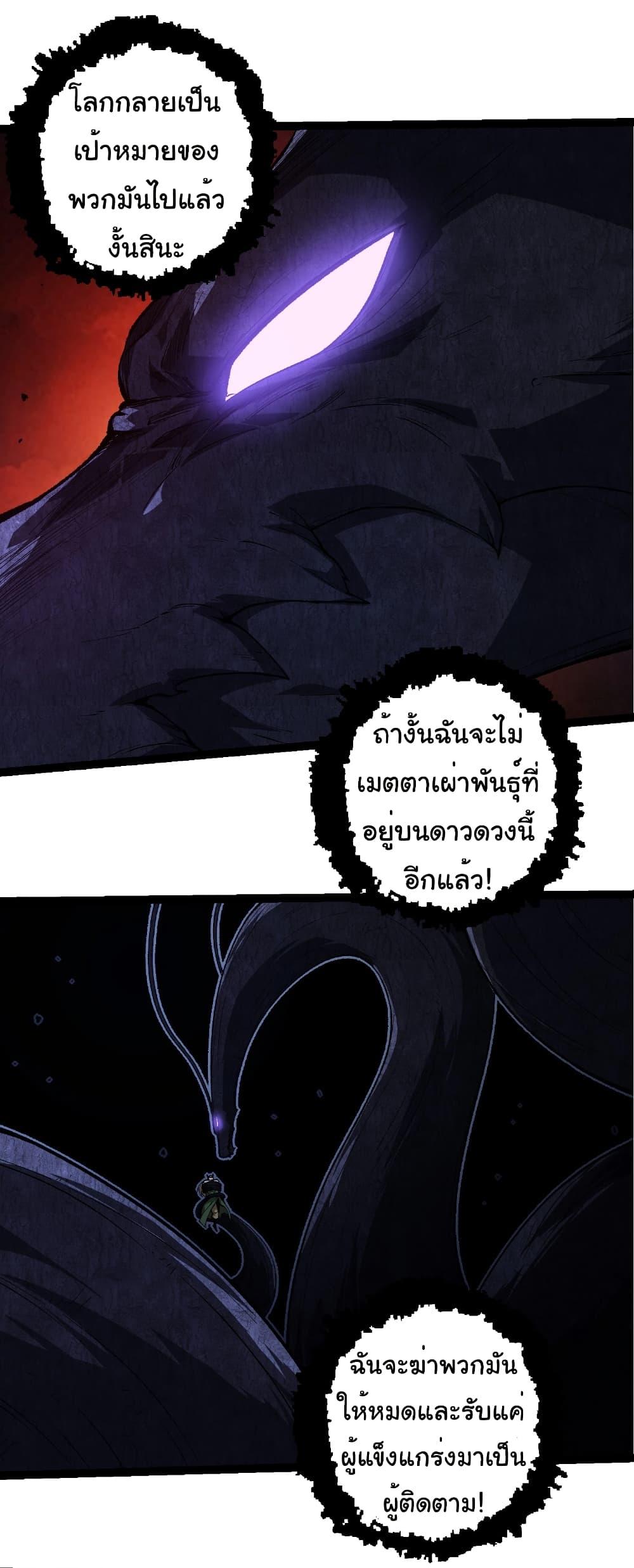 Manga-lc-com อ่านมังงะ อ่านการ์ตูน ออนไลน์ ฟรี Evolution from the Big Tree ตอนที่ 1 2 3 4 5 6 7 8 9 10 11 12 13 14 ฟรี ไม่มีโฆษณา Manga-lc - อ่าน มังงะ อ่าน การ์ตูน ออนไลน์ อ่านมังงะ ฟรี