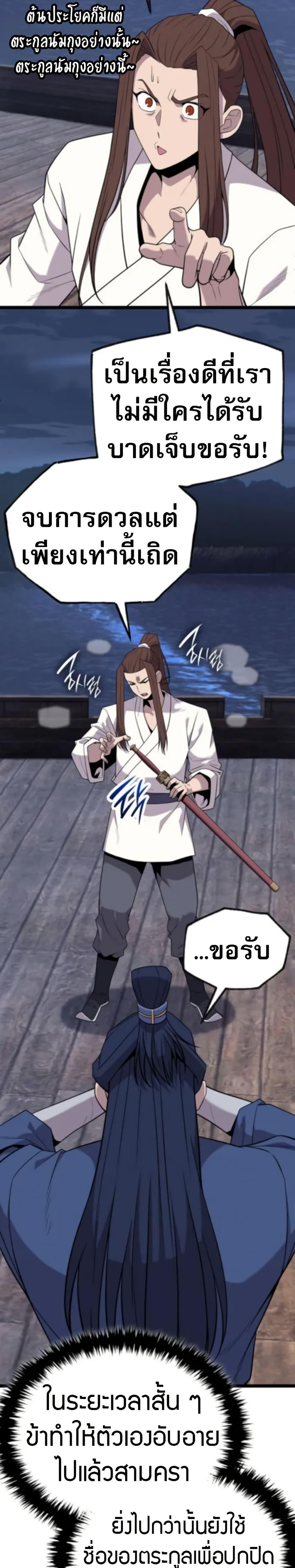 Manga-lc-com อ่านมังงะ อ่านการ์ตูน ออนไลน์ ฟรี Legend of the Tang Clan ตอนที่ 1 2 3 4 5 6 7 8 9 10 11 12 13 14 ฟรี ไม่มีโฆษณา Manga-lc - อ่าน มังงะ อ่าน การ์ตูน ออนไลน์ อ่านมังงะ ฟรี