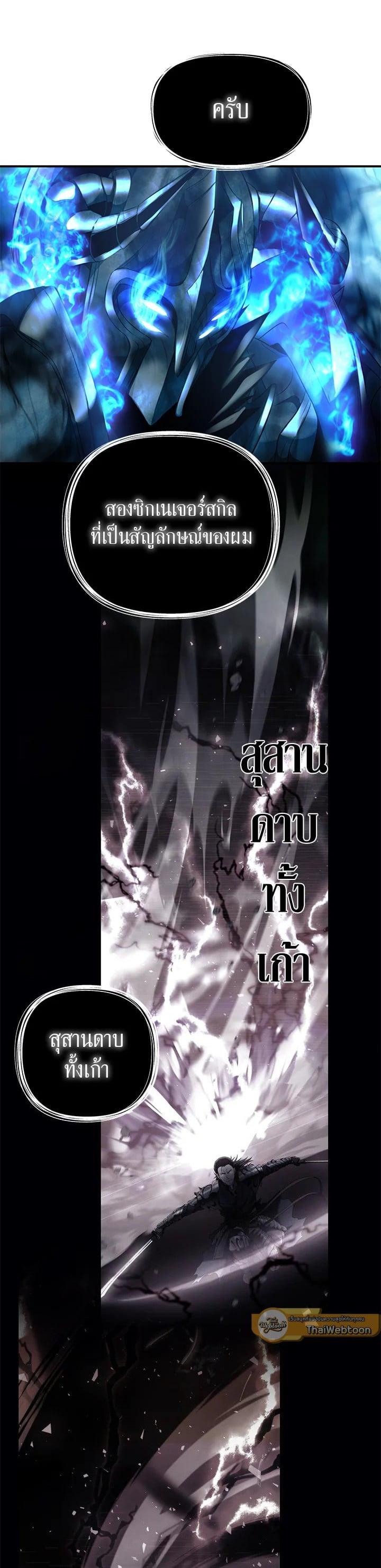 Manga-lc-com อ่านมังงะ อ่านการ์ตูน ออนไลน์ ฟรี Second Life Ranker ตอนที่ 1 2 3 4 5 6 7 8 9 10 11 12 13 14 ฟรี ไม่มีโฆษณา Manga-lc - อ่าน มังงะ อ่าน การ์ตูน ออนไลน์ อ่านมังงะ ฟรี