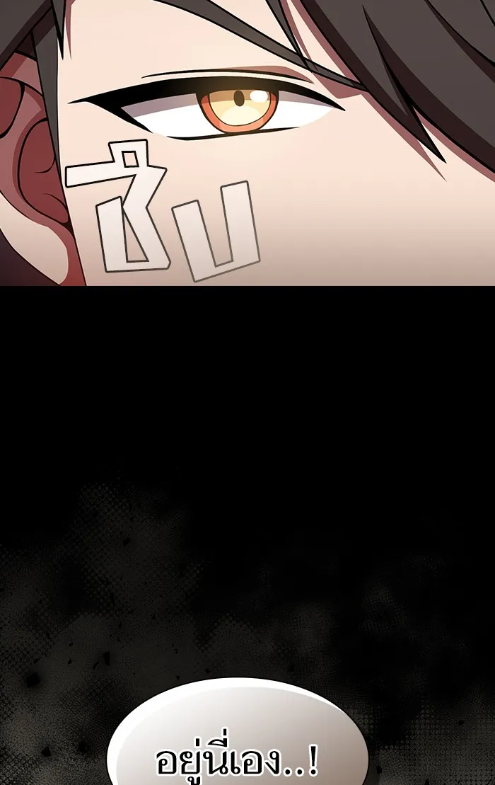 ผู้เล่นขั้นเทพแห่งหอคอยฝึกสอน ตอนที่ 109 รูปที่ 100