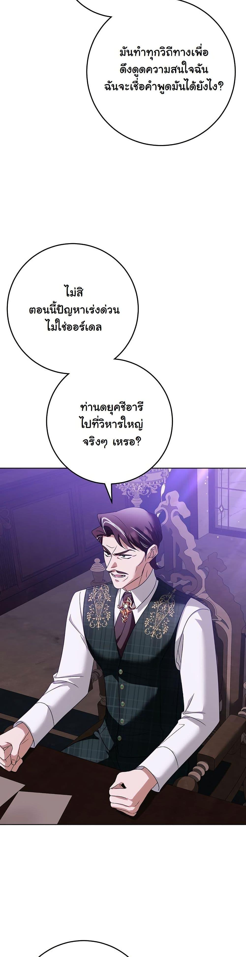 Manga-lc-com อ่านมังงะ อ่านการ์ตูน ออนไลน์ ฟรี I Will Buy Divine Power With Money! ตอนที่ 1 2 3 4 5 6 7 8 9 10 11 12 13 14 ฟรี ไม่มีโฆษณา Manga-lc - อ่าน มังงะ อ่าน การ์ตูน ออนไลน์ อ่านมังงะ ฟรี