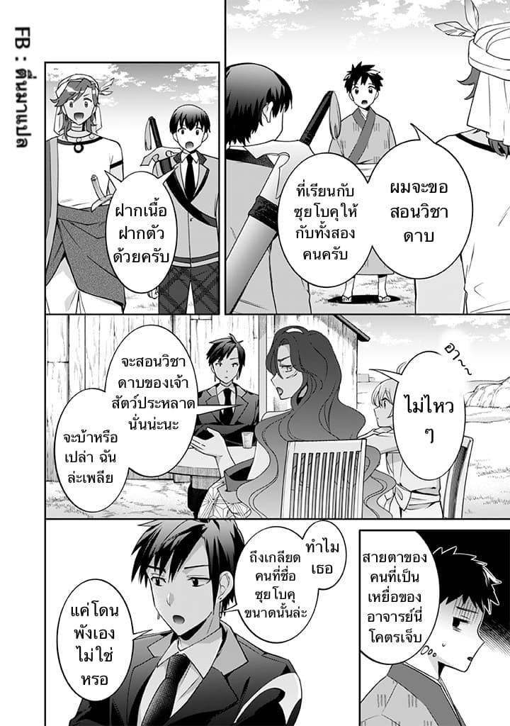 Manga-lc-com อ่านมังงะ อ่านการ์ตูน ออนไลน์ ฟรี Jimi na Kensei wa Sore Demo Saikyou desu ตอนที่ 1 2 3 4 5 6 7 8 9 10 11 12 13 14 ฟรี ไม่มีโฆษณา Manga-lc - อ่าน มังงะ อ่าน การ์ตูน ออนไลน์ อ่านมังงะ ฟรี