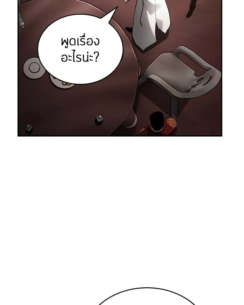 Omniscient Reader อ่านชะตาวันสิ้นโลก ตอนที่ 23 โลกที่ถูกทอดทิ้ง (4) รูปที่ 68