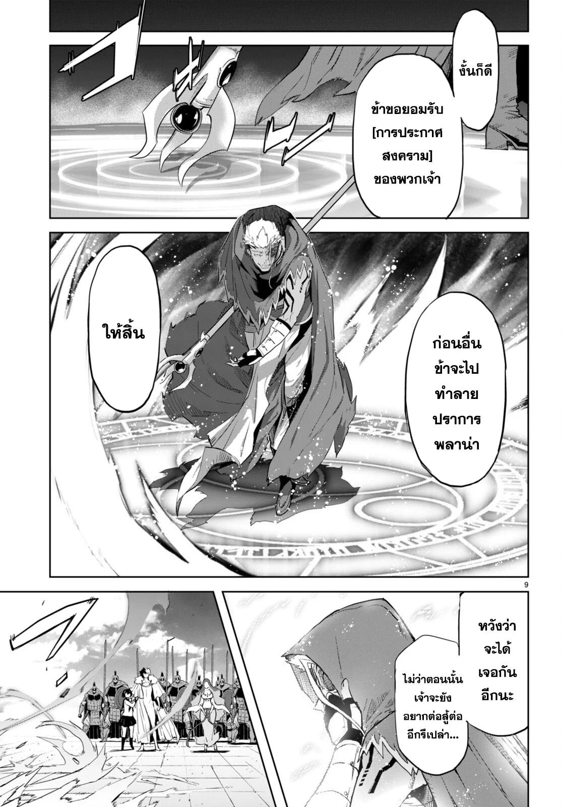 Manga-lc-com อ่านมังงะ อ่านการ์ตูน ออนไลน์ ฟรี Game of Familia Kazoku Senki ตอนที่ 1 2 3 4 5 6 7 8 9 10 11 12 13 14 ฟรี ไม่มีโฆษณา Manga-lc - อ่าน มังงะ อ่าน การ์ตูน ออนไลน์ อ่านมังงะ ฟรี
