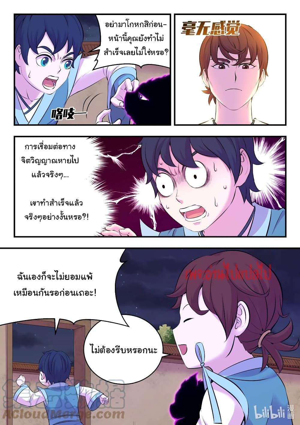 Manga-lc-com อ่านมังงะ อ่านการ์ตูน ออนไลน์ ฟรี King of Spirit Beast ตอนที่ 1 2 3 4 5 6 7 8 9 10 11 12 13 14 ฟรี ไม่มีโฆษณา Manga-lc - อ่าน มังงะ อ่าน การ์ตูน ออนไลน์ อ่านมังงะ ฟรี
