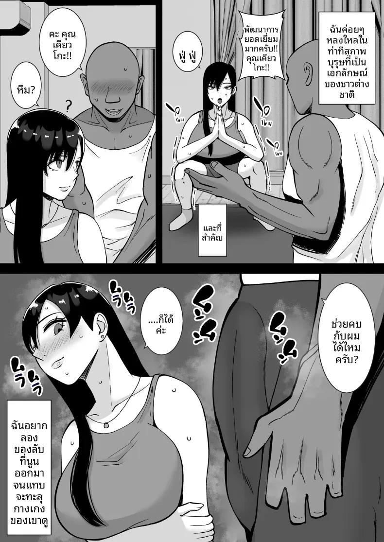 Doujin-Lc- อ่าน โดจิน มังฮวา เกาหลี ญี่ปุ่น จีน แปลไทย ล่อลวงให้กลายเป็นทาสเซ็กส์ [Smells Like] ตอนที่ 1 2 3 4 5 6 7 8 9 10 11 12 13 14 ฟรี ไม่มีโฆษณา อ่าน โดจิน Manhwa เกาหลี ญี่ปุ่น จีน เรามีครบ คัดมาให้เน้นๆ โดจิน 18+ รับประกันความฟินโดย  Doujin Lc