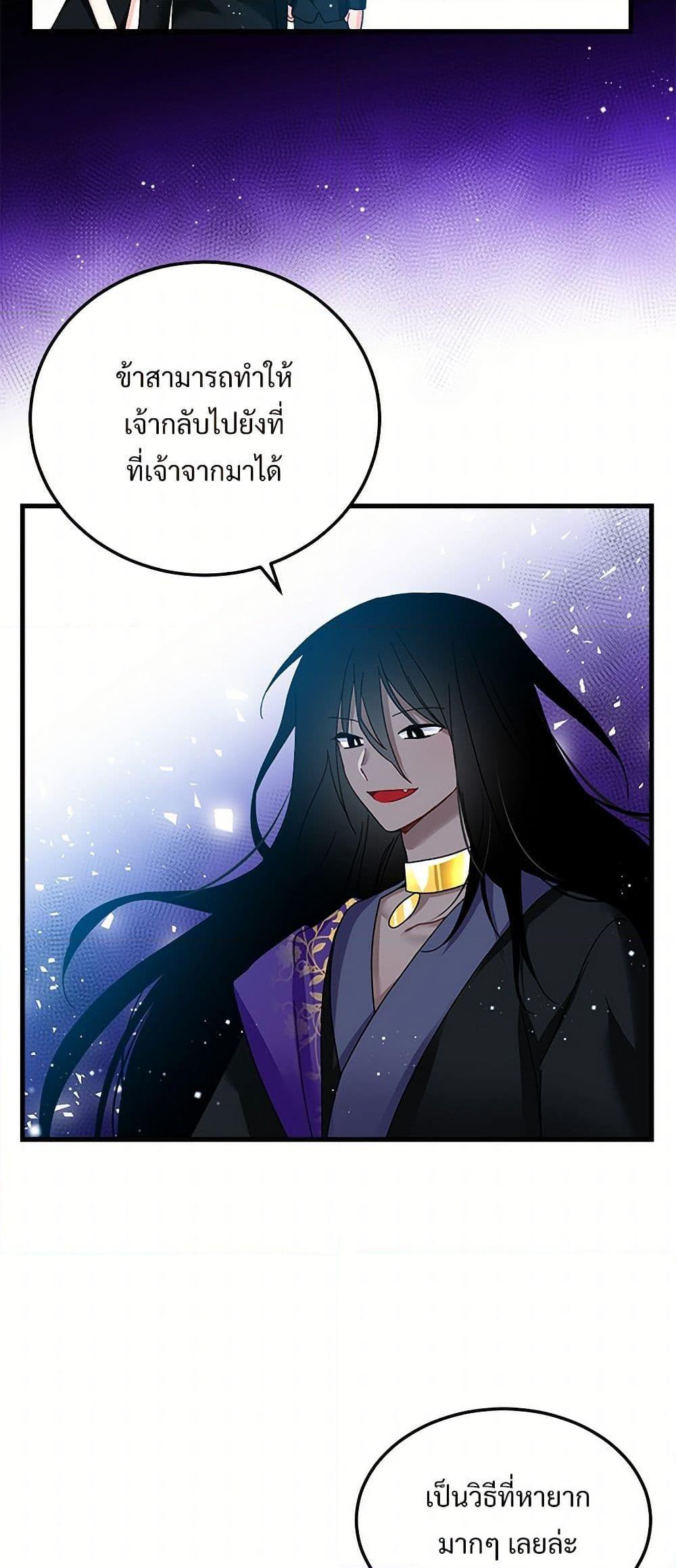 Manga-lc-com อ่านมังงะ อ่านการ์ตูน ออนไลน์ ฟรี The Lady’s Butler ตอนที่ 1 2 3 4 5 6 7 8 9 10 11 12 13 14 ฟรี ไม่มีโฆษณา Manga-lc - อ่าน มังงะ อ่าน การ์ตูน ออนไลน์ อ่านมังงะ ฟรี