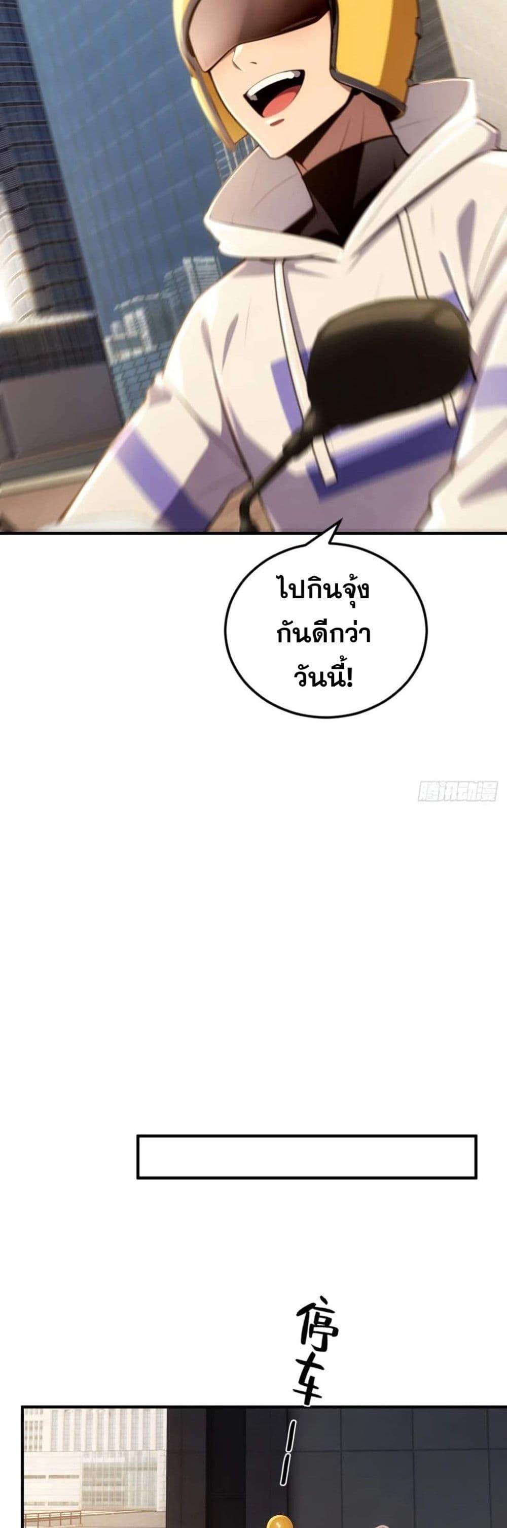 Manga-lc-com อ่านมังงะ อ่านการ์ตูน ออนไลน์ ฟรี The Ultimate Wantless Godly Rich System ตอนที่ 1 2 3 4 5 6 7 8 9 10 11 12 13 14 ฟรี ไม่มีโฆษณา Manga-lc - อ่าน มังงะ อ่าน การ์ตูน ออนไลน์ อ่านมังงะ ฟรี