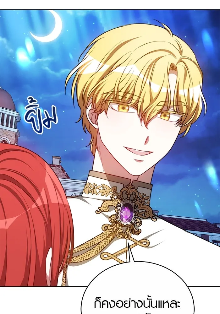 เหตุผลที่ฉันนอกใจ ตอนที่ 22 รูปที่ 79