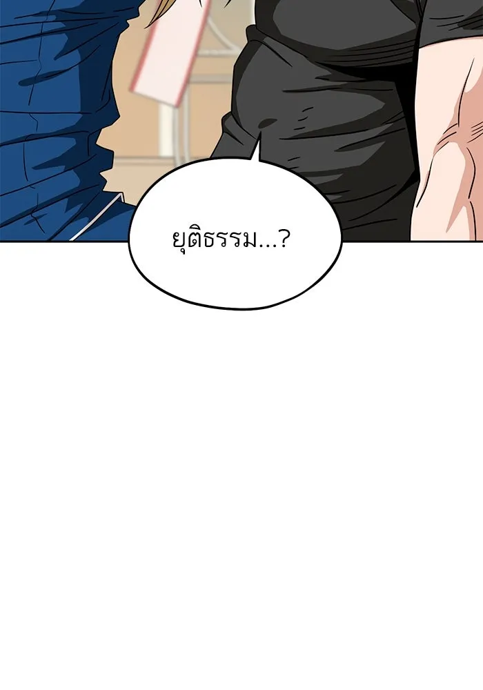 โชคชะตานำพารัก ตอนที่ 65 กำหนดไว้แล้วนี่นา รูปที่ 13