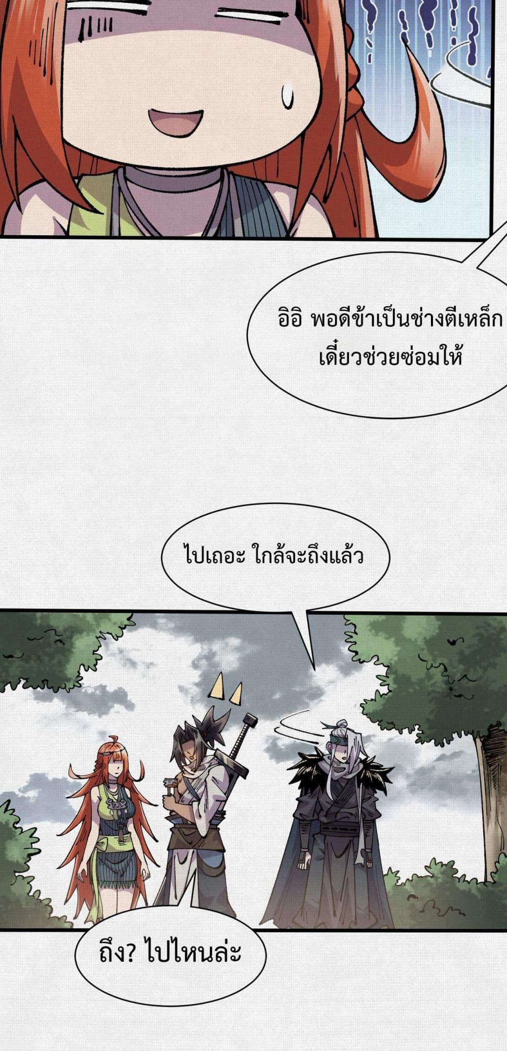 Manga-lc-com อ่านมังงะ อ่านการ์ตูน ออนไลน์ ฟรี Soul of Chi You ตอนที่ 1 2 3 4 5 6 7 8 9 10 11 12 13 14 ฟรี ไม่มีโฆษณา Manga-lc - อ่าน มังงะ อ่าน การ์ตูน ออนไลน์ อ่านมังงะ ฟรี