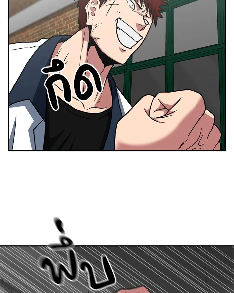 โรงเรียนสัตว์กินเนื้อ ตอนที่ 23 รูปที่ 25