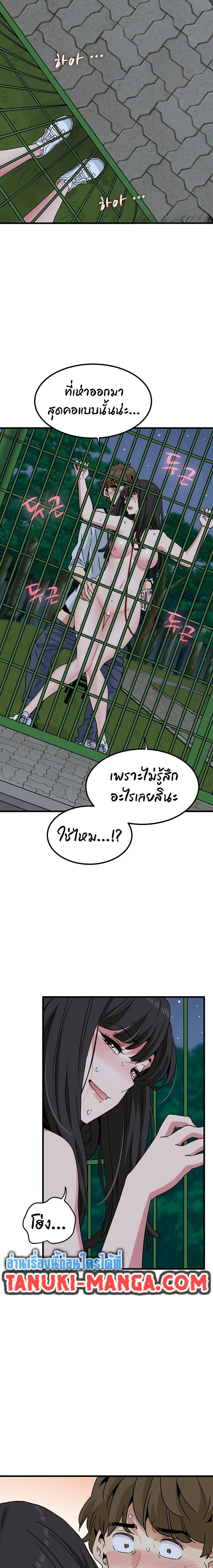 Doujin-Lc- อ่าน โดจิน มังฮวา เกาหลี ญี่ปุ่น จีน แปลไทย The Turning Point จุดเปลี่ยน ตอนที่ 1 2 3 4 5 6 7 8 9 10 11 12 13 14 ฟรี ไม่มีโฆษณา อ่าน โดจิน Manhwa เกาหลี ญี่ปุ่น จีน เรามีครบ คัดมาให้เน้นๆ โดจิน 18+ รับประกันความฟินโดย  Doujin Lc